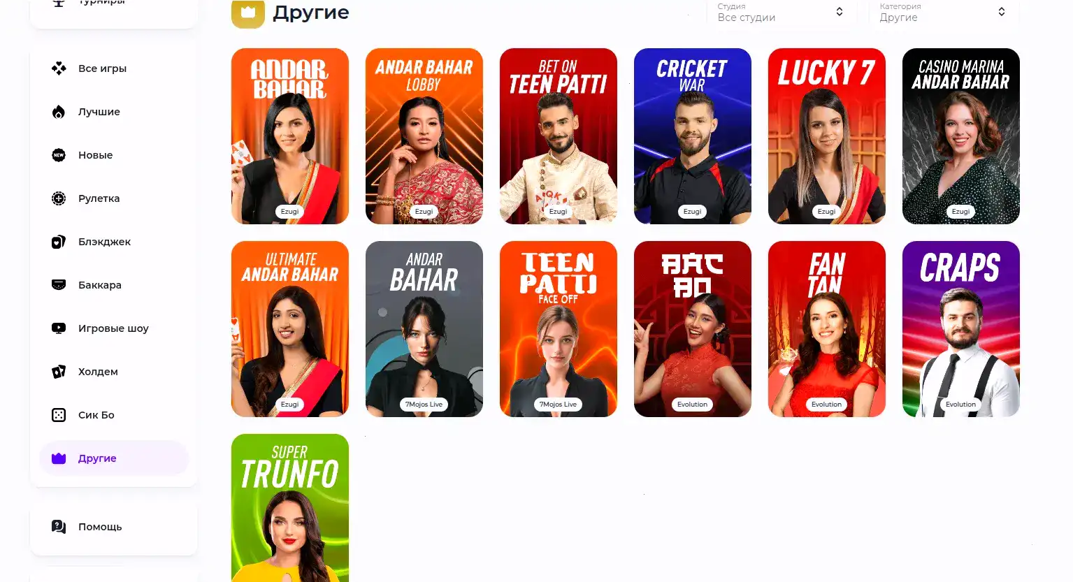 Vulkan Million casino слоты и live игры